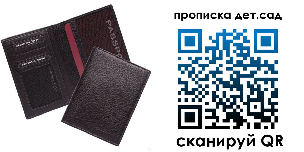 миграционный учет в Боготоле